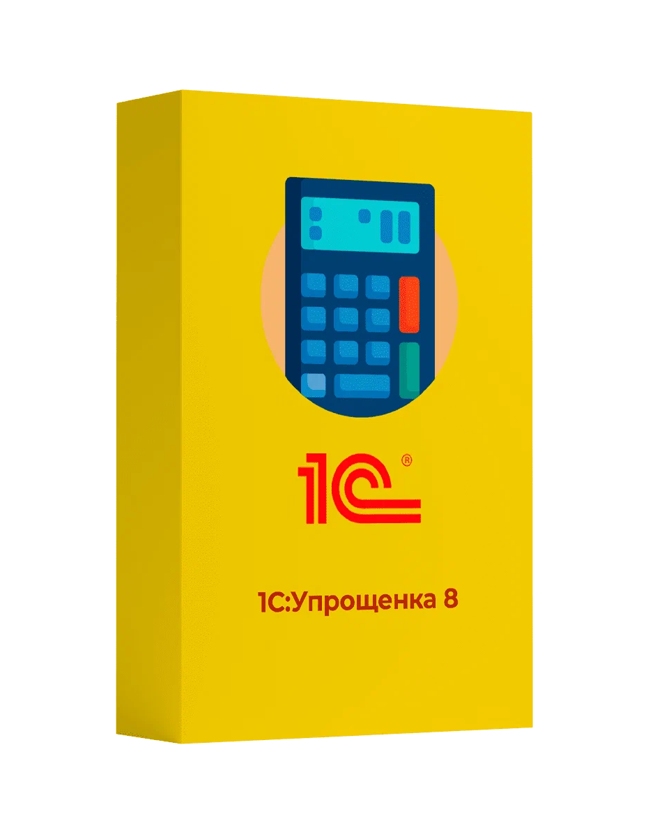 Купить 1С Упрощенка ПРОФ — программа для бухгалтерского учёта на упрощённой системе налогообложения (УСН) в Калининграде | Агентство Цифровых Решений NsDigital +7 (499) 398-22-92