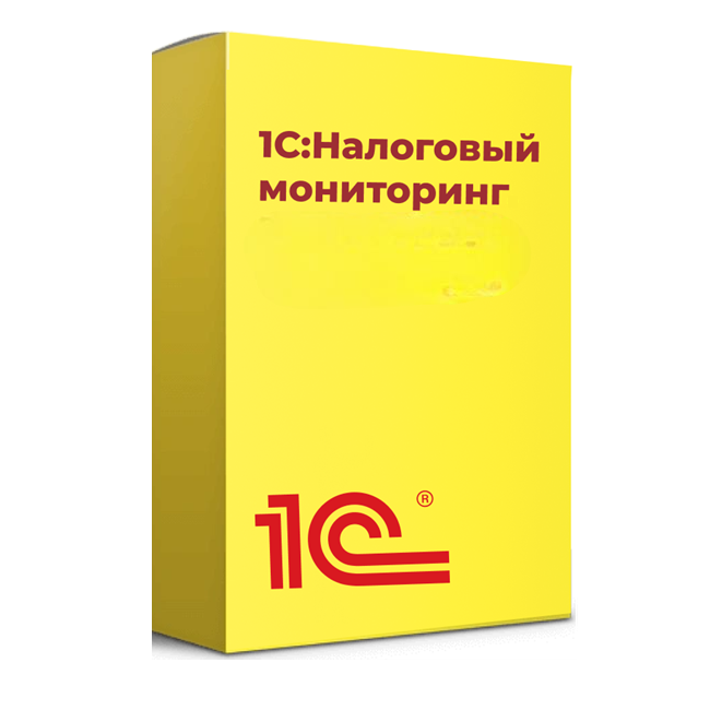 Купить 1С Налоговый мониторинг. Лицензия для дочерних обществ и филиалов. Электронная поставка — система для организации и автоматизации налогового мониторинга в Калининграде | Агентство Цифровых Решений NsDigital +7 (499) 398-22-92