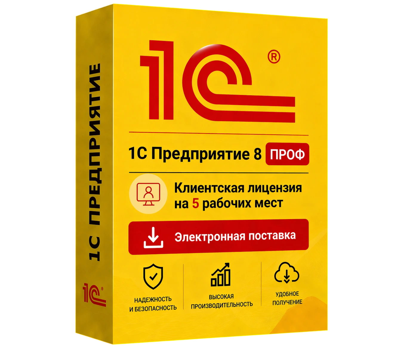 1С Предприятие 8 ПРОФ. Клиентская лицензия на 5 рабочее место. Электронная поставка — официальная лицензия 1С ПРОФ с электронной поставкой и мгновенной активацией в Калининграде