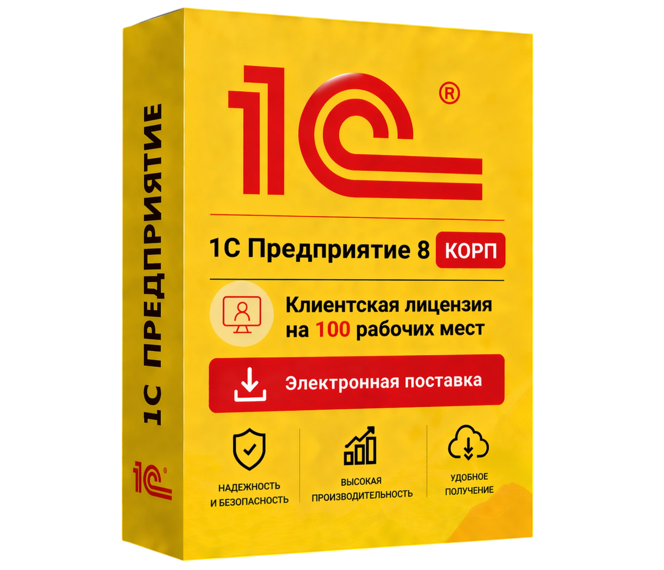 1С Предприятие 8 КОРП. Клиентская лицензия на 100 рабочих мест. Электронная поставка — официальная лицензия 1С с электронной поставкой и мгновенной активацией в Калининграде