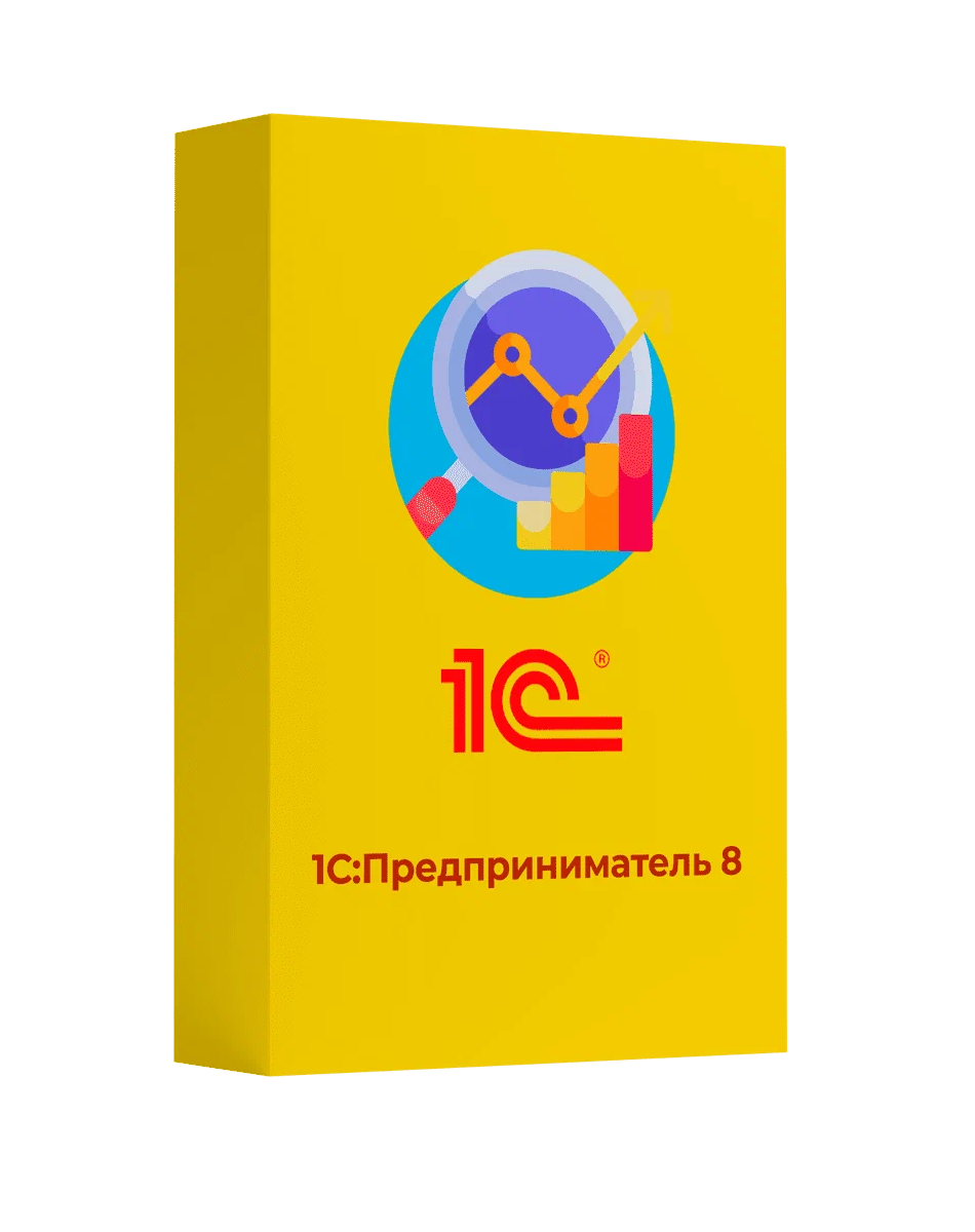 Купить 1С Предприниматель 8 — программа для автоматизации учёта, продаж и финансов ИП в Калининграде | Агентство Цифровых Решений NsDigital +7 (499) 398-22-92