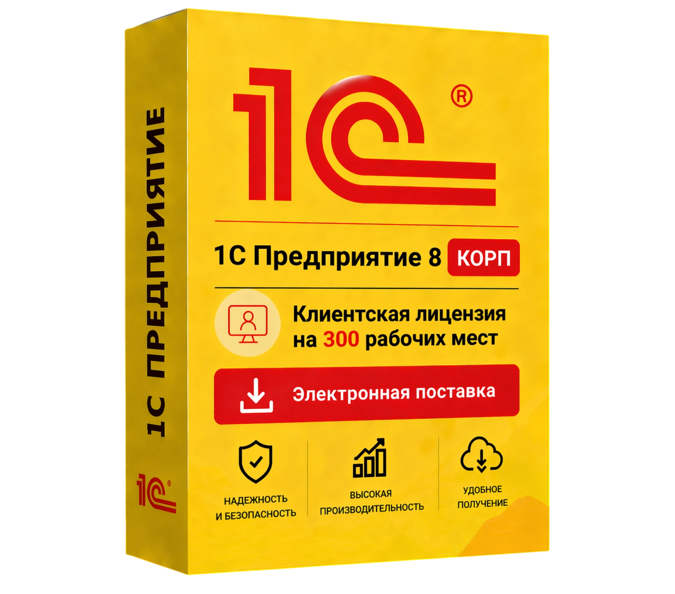 1С Предприятие 8 КОРП. Клиентская лицензия на 300 рабочих мест. Электронная поставка — официальная лицензия 1С с электронной поставкой и мгновенной активацией в Калининграде