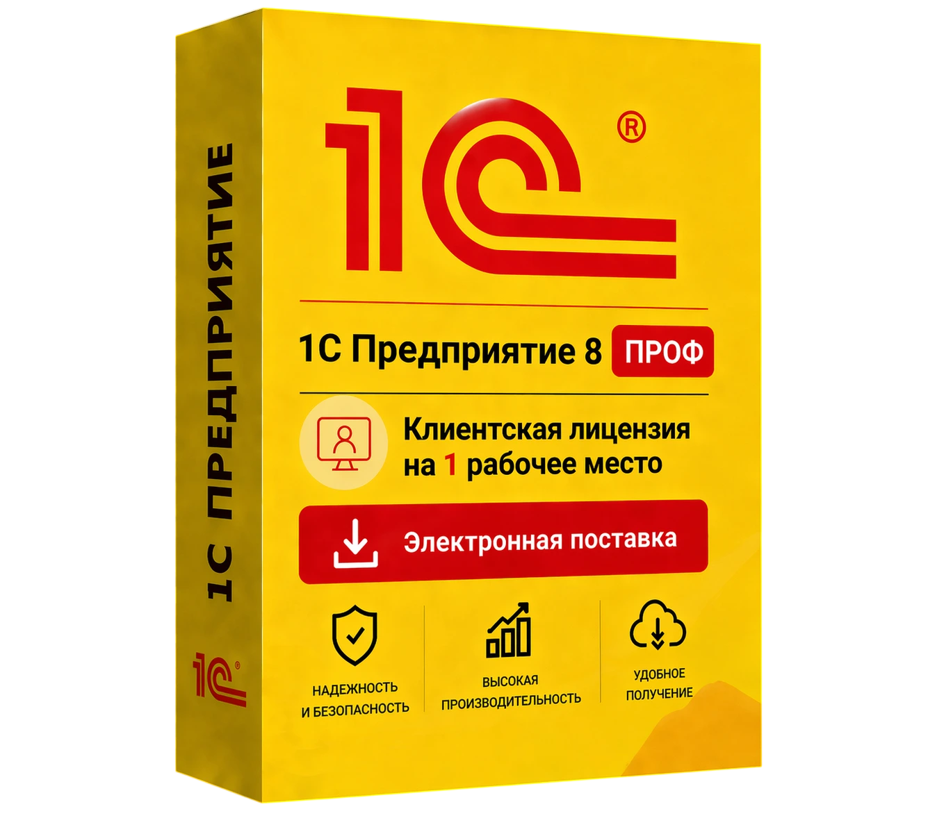 1С Предприятие 8 ПРОФ. Клиентская лицензия на 1 рабочее место. Электронная поставка — официальная лицензия 1С ПРОФ с электронной поставкой и мгновенной активацией в Калининграде