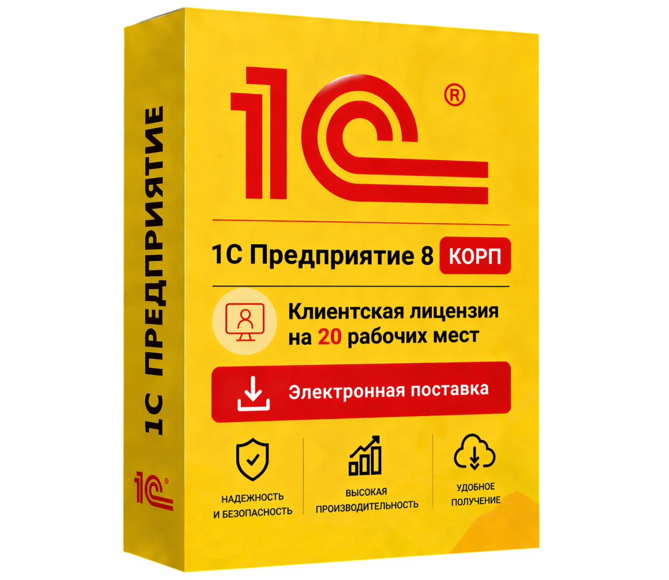 1С Предприятие 8 КОРП. Клиентская лицензия на 20 рабочих мест. Электронная поставка — официальная лицензия 1С с электронной поставкой и мгновенной активацией в Калининграде