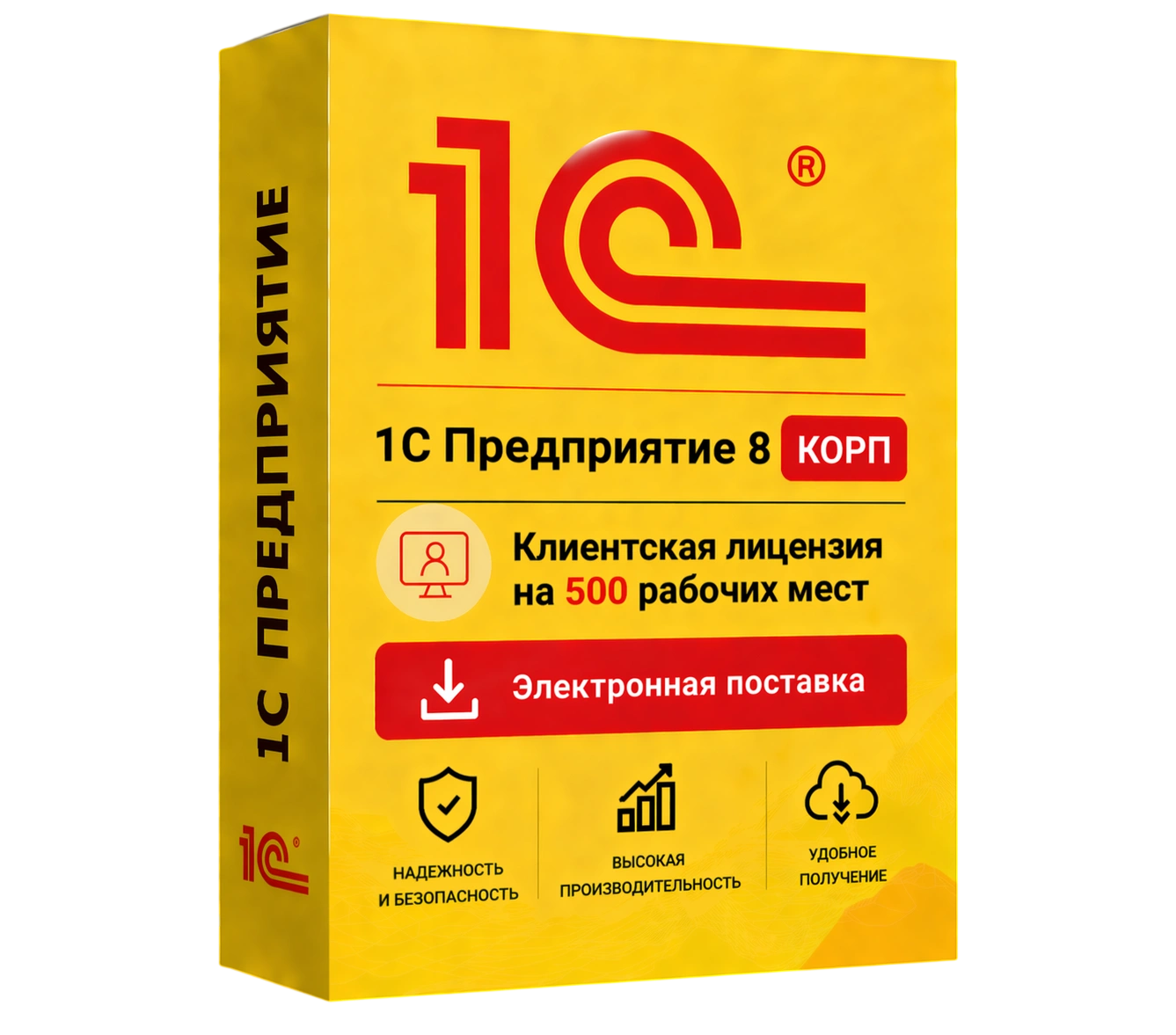 1С Предприятие 8 КОРП. Клиентская лицензия на 500 рабочих мест. Электронная поставка — официальная лицензия 1С с электронной поставкой и мгновенной активацией в Калининграде