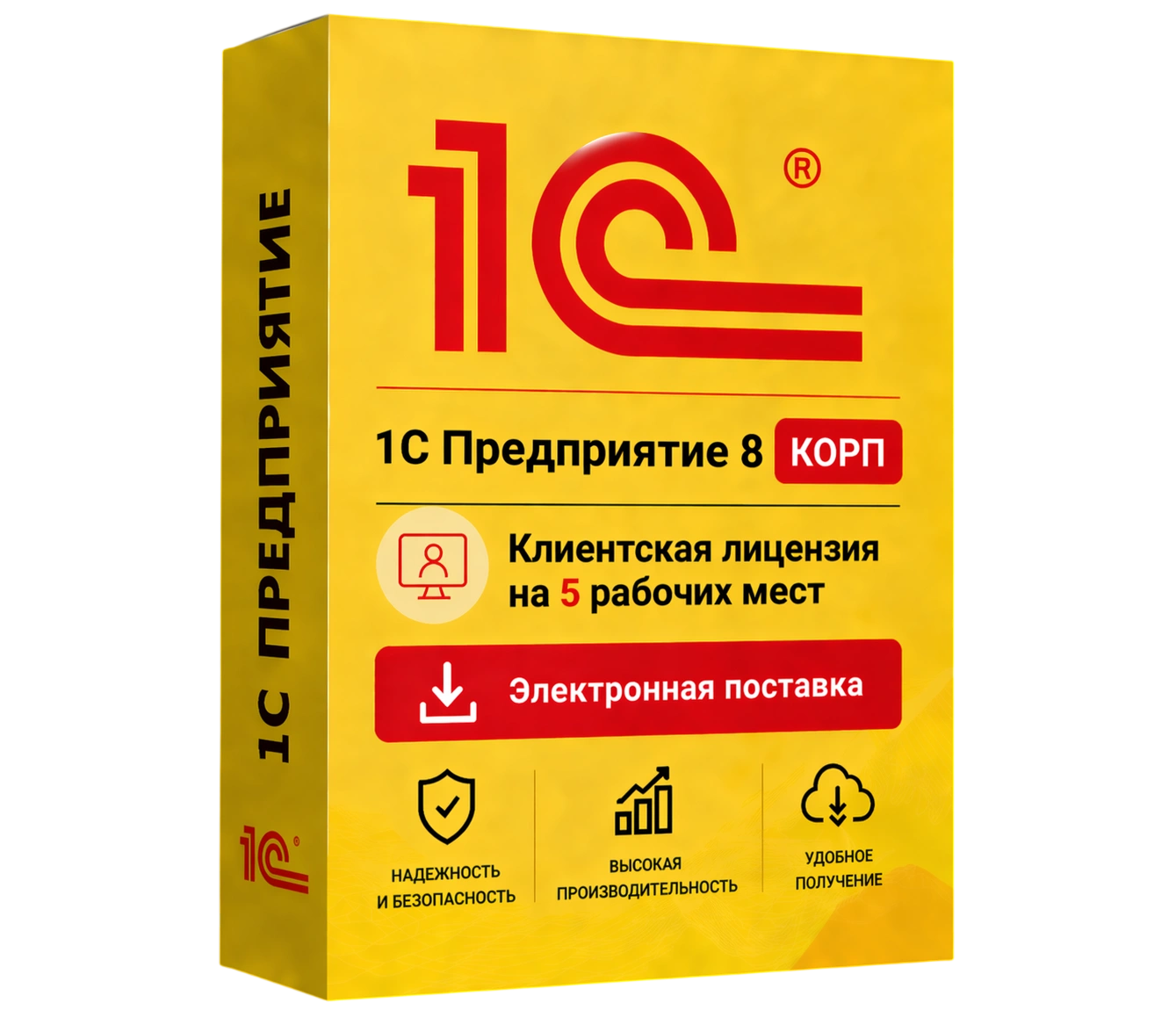 1С Предприятие 8 КОРП. Клиентская лицензия на 5 рабочих мест. Электронная поставка — официальная лицензия 1С с электронной поставкой и мгновенной активацией в Калининграде