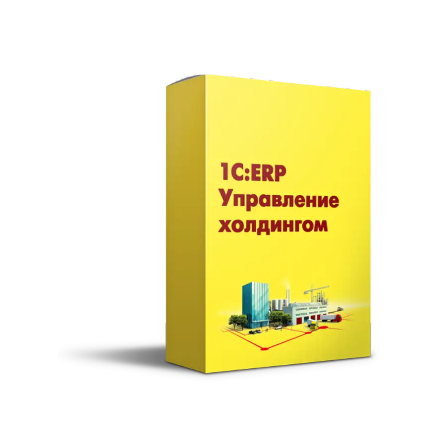 Купить решения для расчёта зарплаты и управления персоналом в Калининграде — заказать программы для автоматизации кадрового учёта и HR-процессов