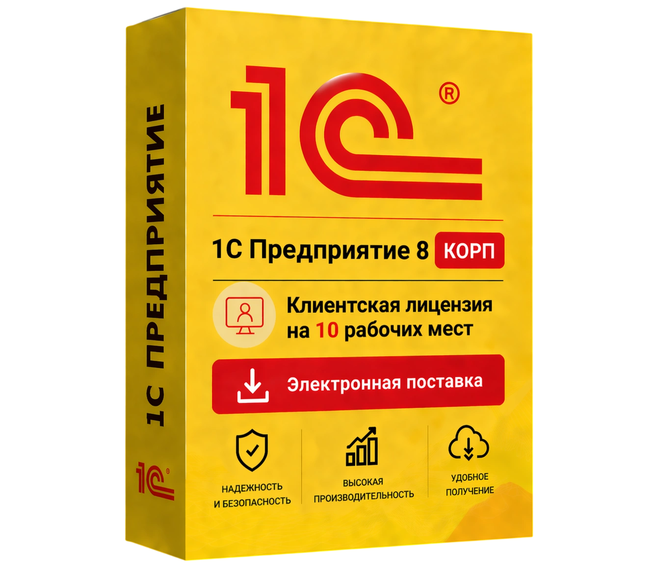 1С Предприятие 8 КОРП. Клиентская лицензия на 10 рабочих мест. Электронная поставка — официальная лицензия 1С с электронной поставкой и мгновенной активацией в Калининграде