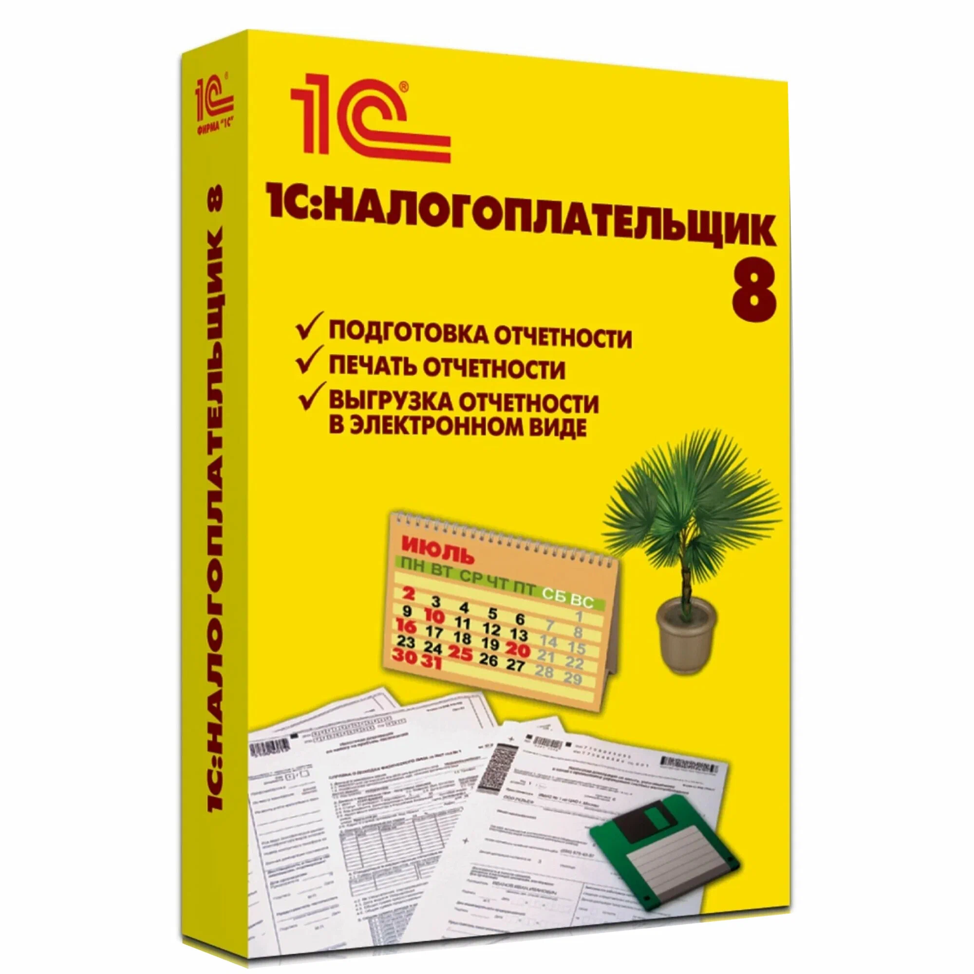 Купить 1С Налогоплательщик 8 Электронная поставка — программа для подготовки и сдачи налоговой отчётности в Калининграде | Агентство Цифровых Решений NsDigital +7 (499) 398-22-92