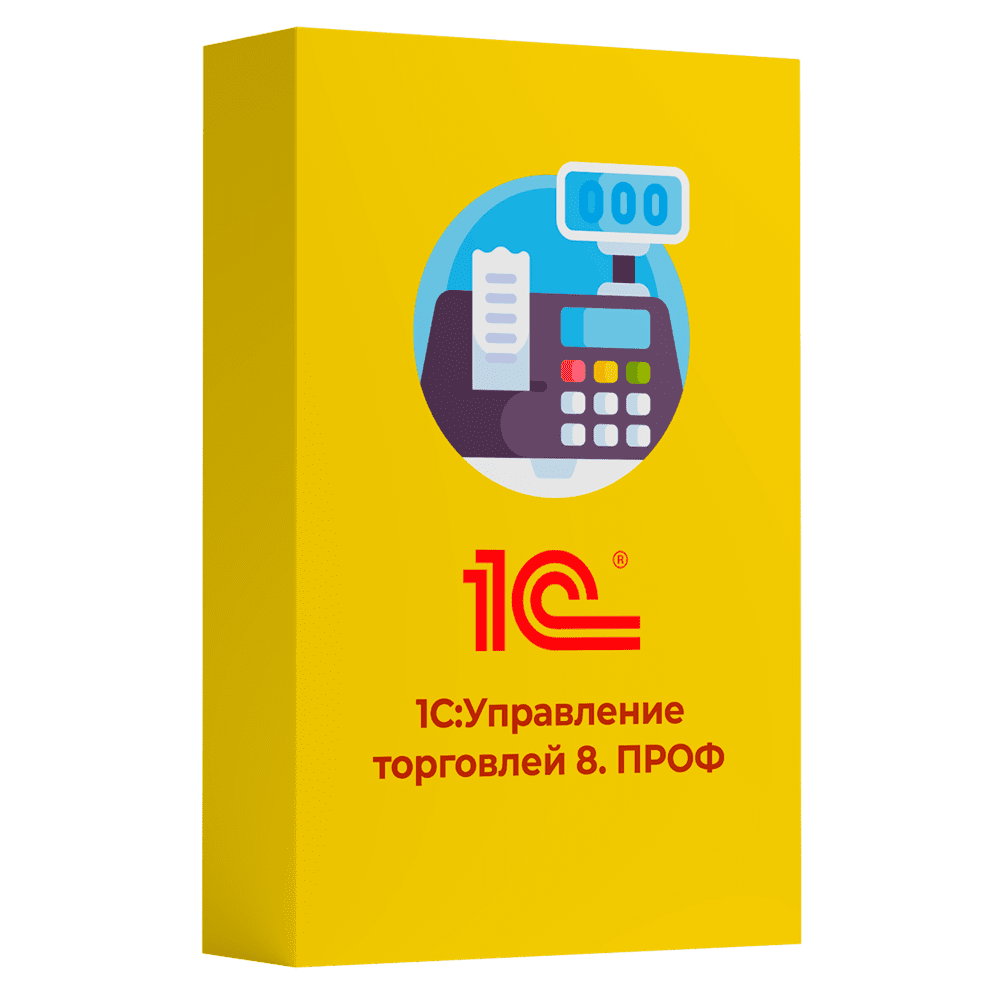 1С Управление торговлей 8 Базовая версия Редакция 11 — купить и заказать 1С Управление торговлей 8 в Калининграде | автоматизация продаж, складского и торгового учёта | Агентство Цифровых Решений NsDigital +7 (499) 398-22-92