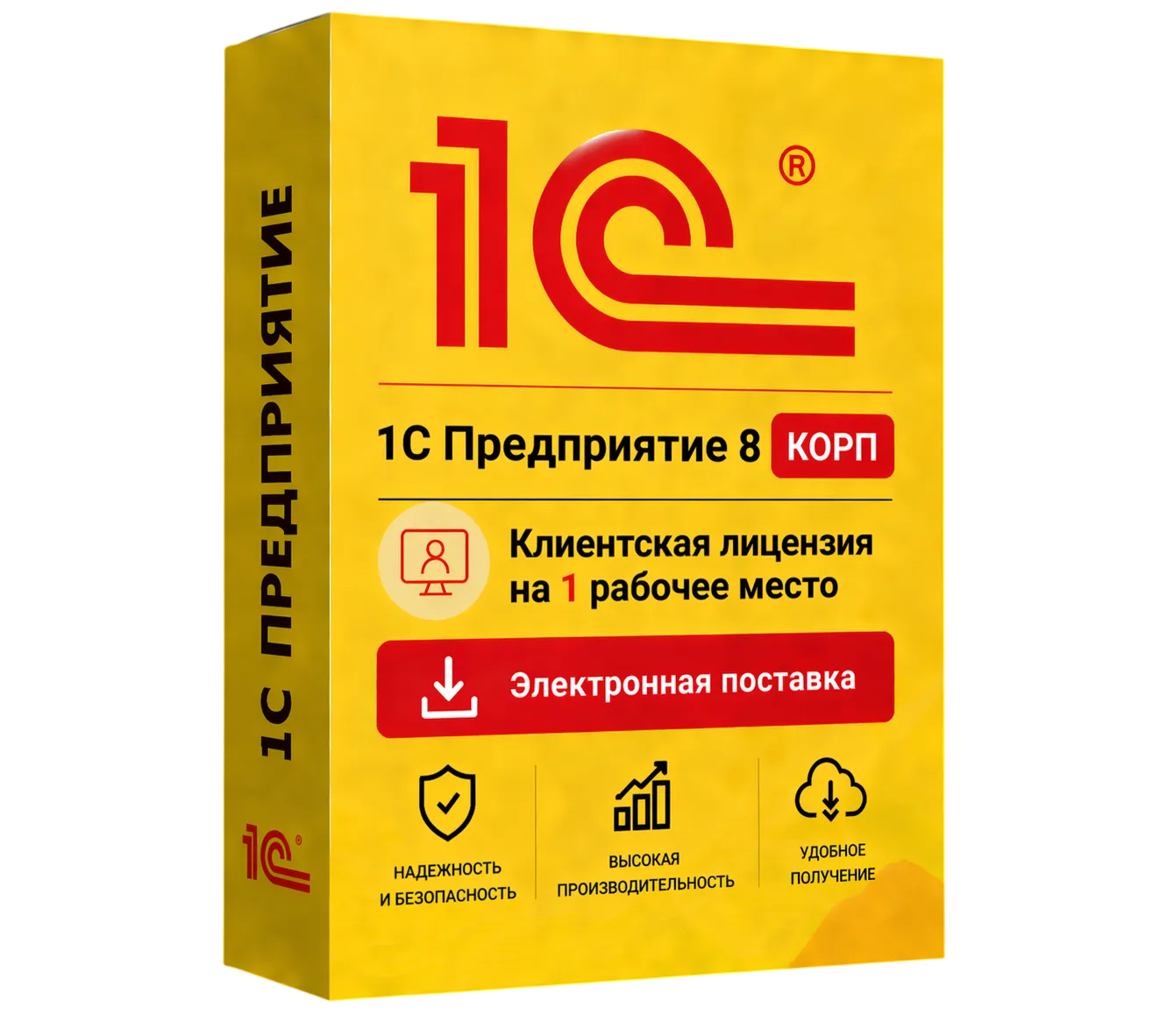 1С Предприятие 8 КОРП. Клиентская лицензия на 1 рабочее место. Электронная поставка — официальная лицензия 1С с электронной поставкой и мгновенной активацией в Калининграде